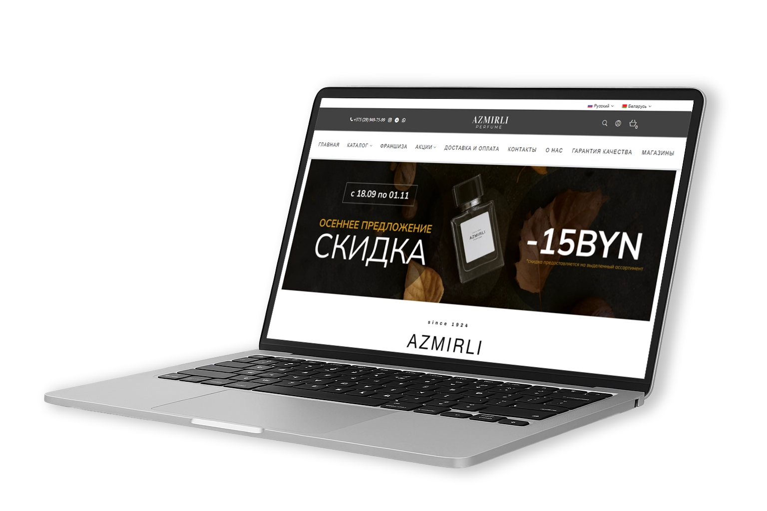 azmirli