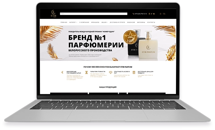 gotovyy-internet-magazin-i-prilozhenie2